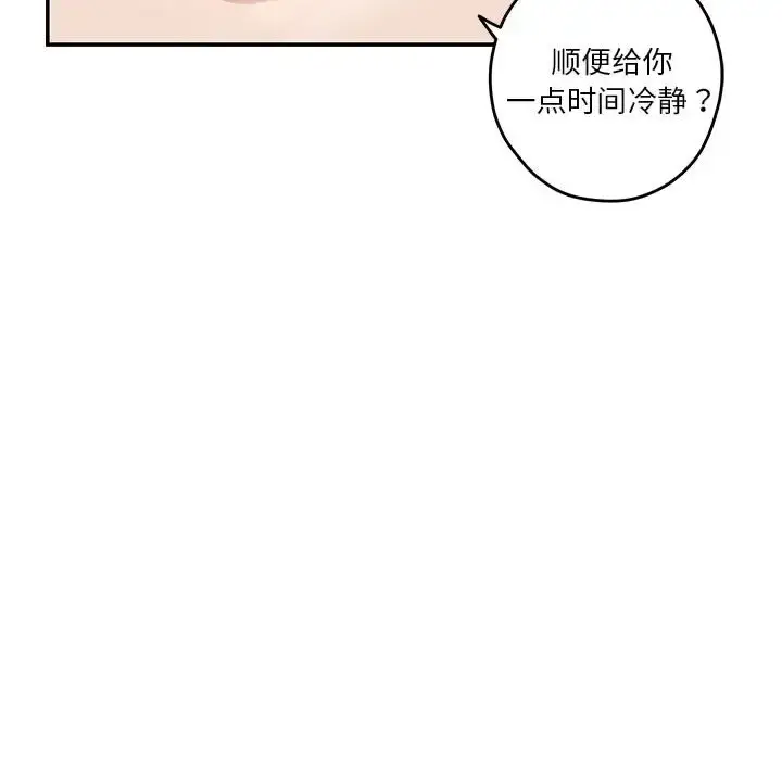 6 极乐之神_极乐之神