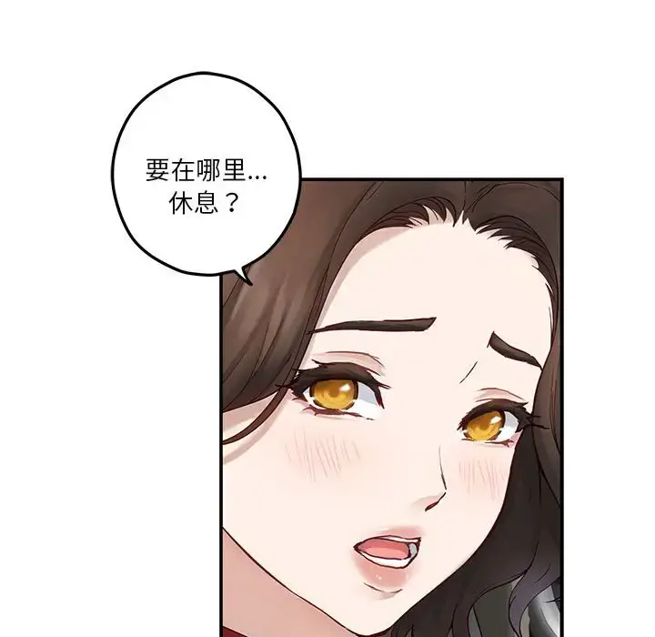 6 极乐之神_极乐之神
