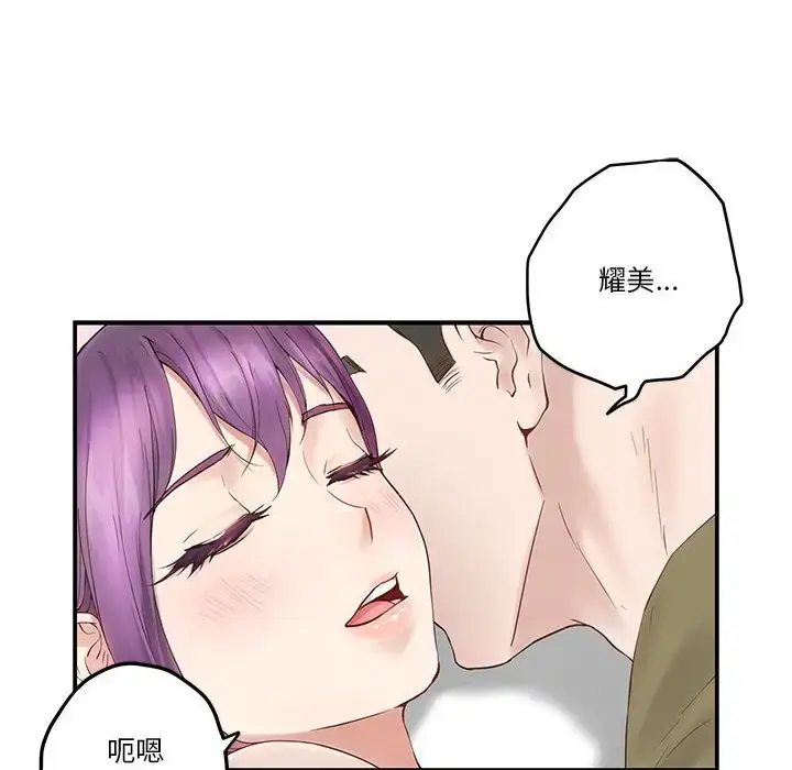 6 极乐之神_极乐之神