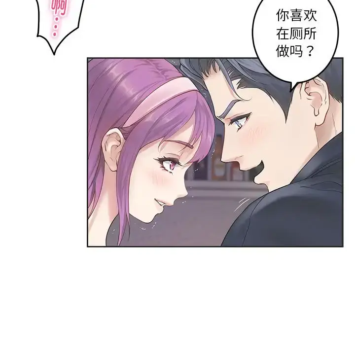 6 极乐之神_极乐之神
