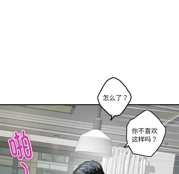 5 极乐之神_极乐之神
