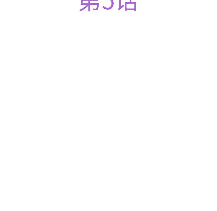 5 极乐之神_极乐之神