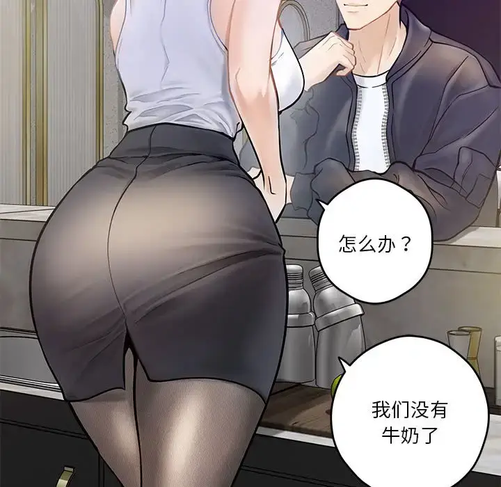 5 极乐之神_极乐之神