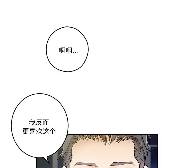 5 极乐之神_极乐之神
