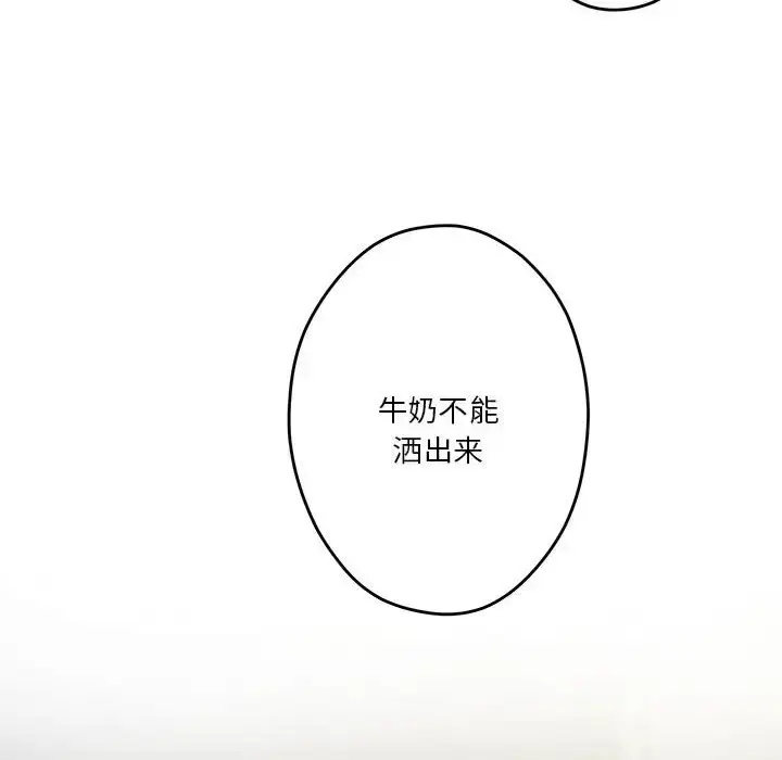 5 极乐之神_极乐之神