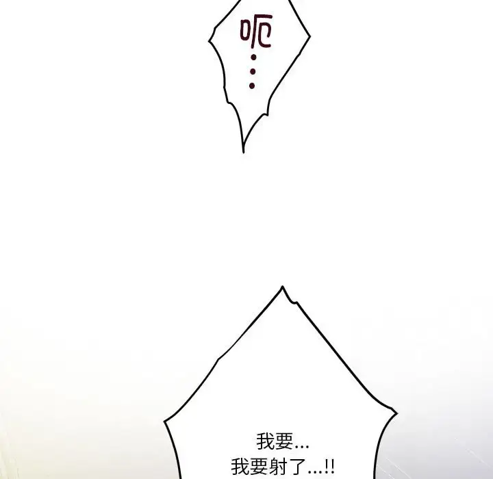 5 极乐之神_极乐之神