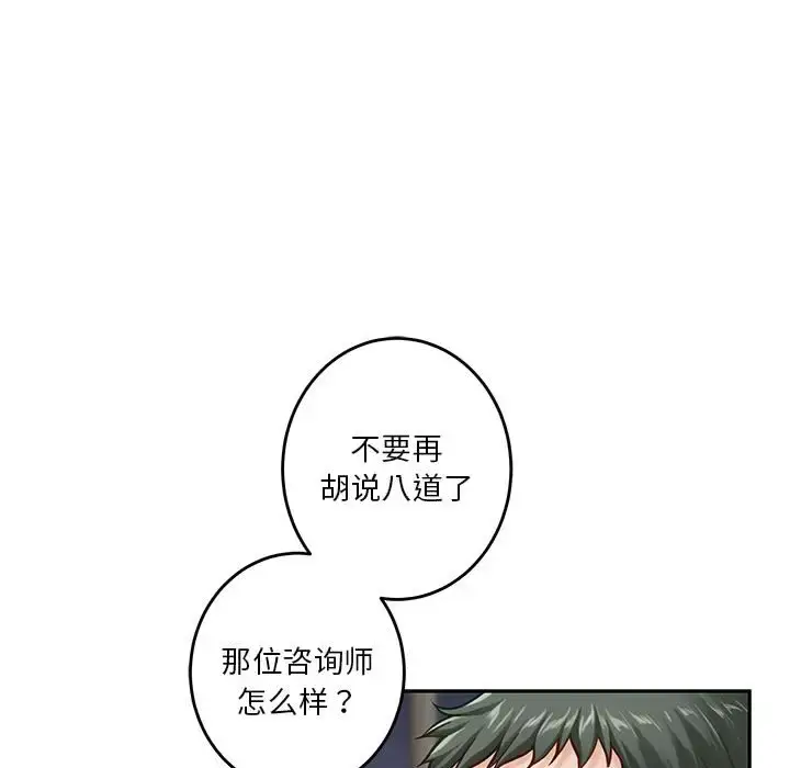 5 极乐之神_极乐之神