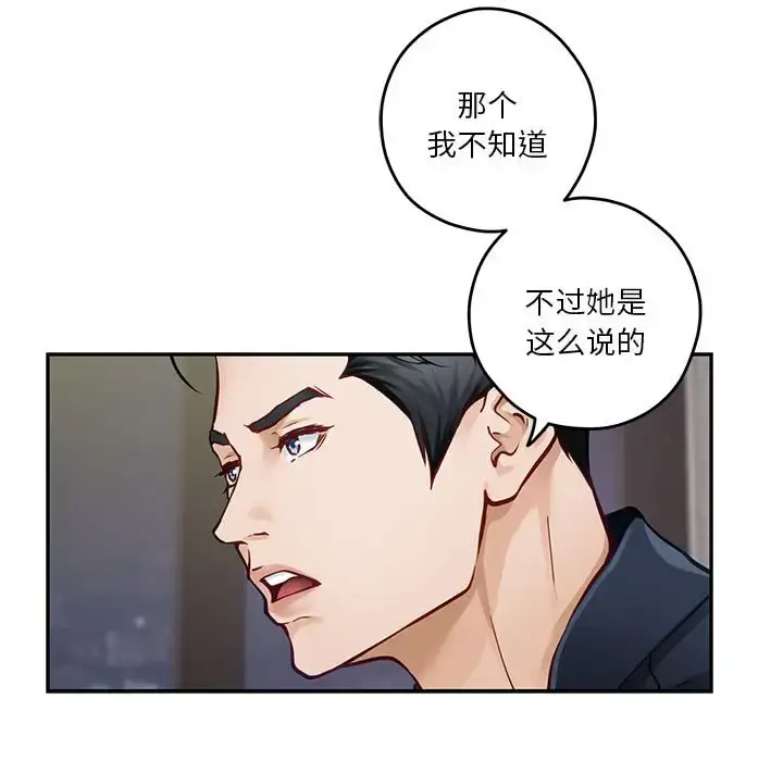 5 极乐之神_极乐之神