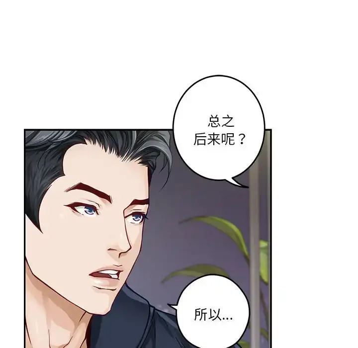 5 极乐之神_极乐之神