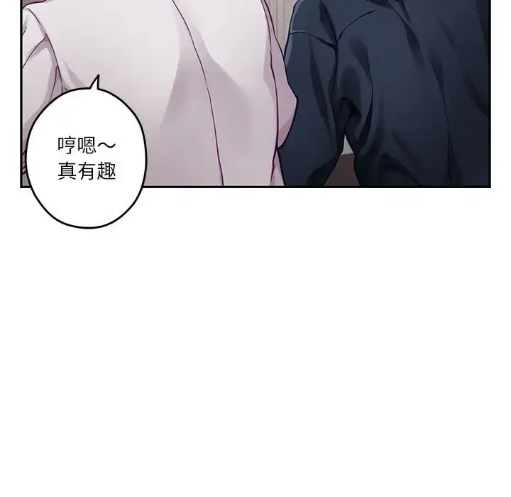 5 极乐之神_极乐之神