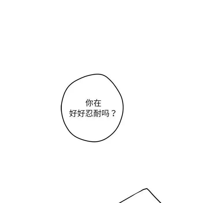 5 极乐之神_极乐之神