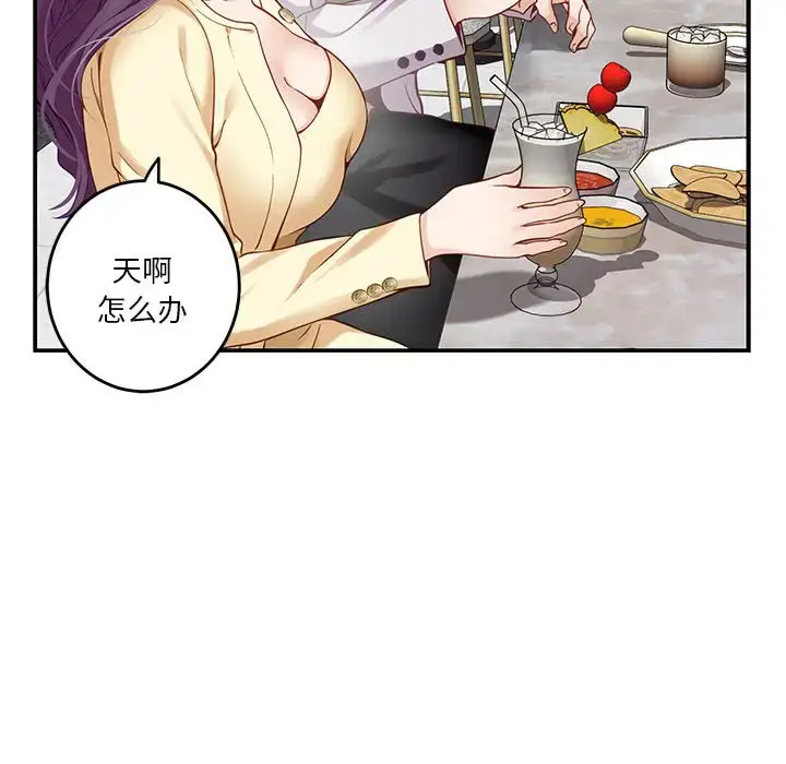 5 极乐之神_极乐之神