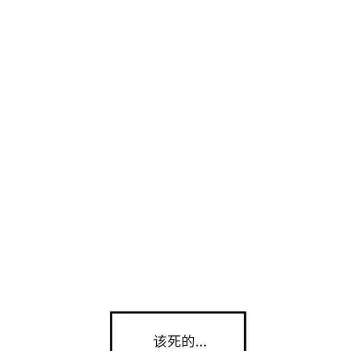 5 极乐之神_极乐之神