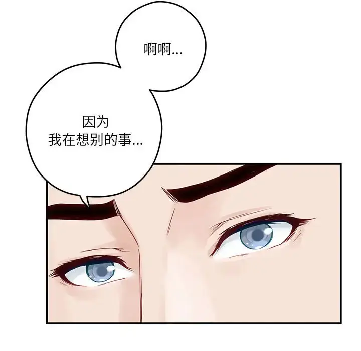 5 极乐之神_极乐之神
