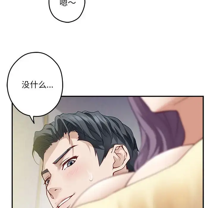 5 极乐之神_极乐之神