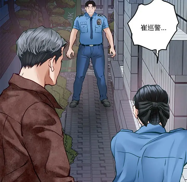 第 4 话_极乐之神