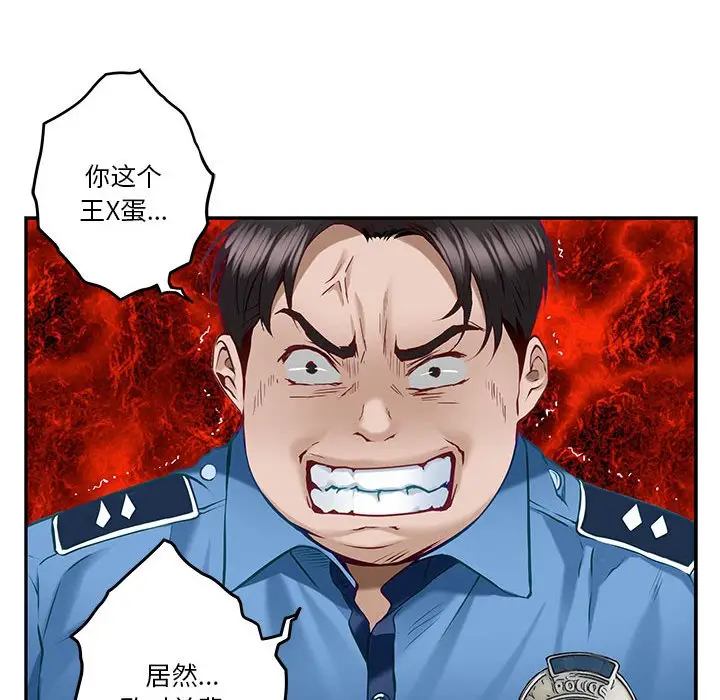 第 4 话_极乐之神