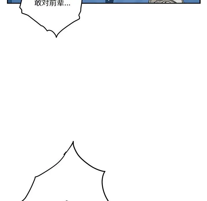 第 4 话_极乐之神