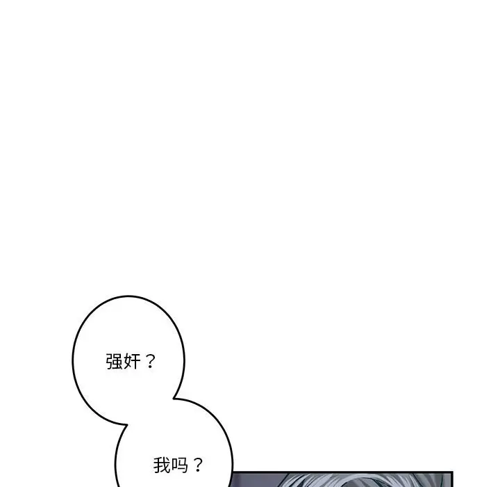 第 4 话_极乐之神