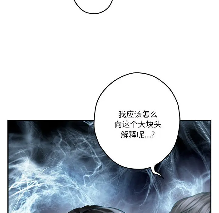 第 4 话_极乐之神