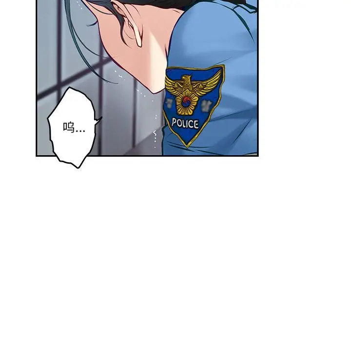 第 4 话_极乐之神