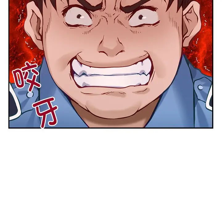 第 4 话_极乐之神