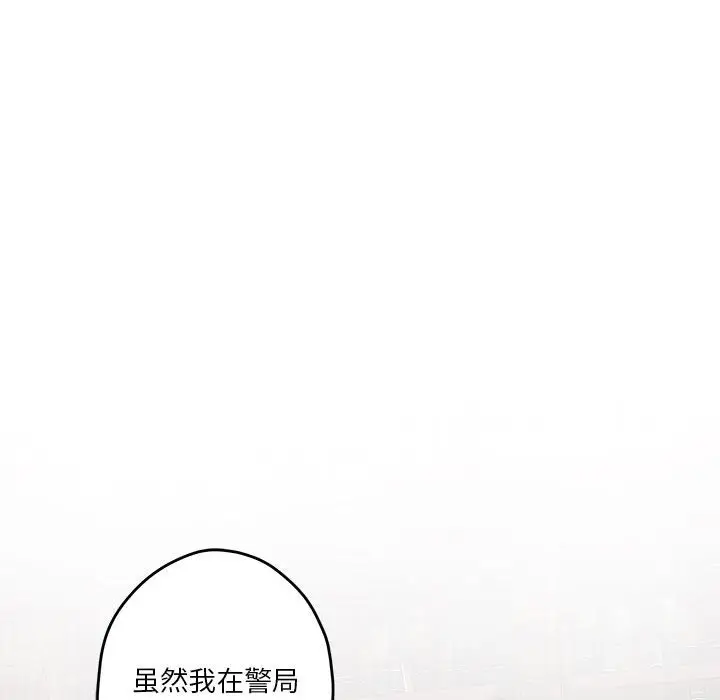 第 4 话_极乐之神