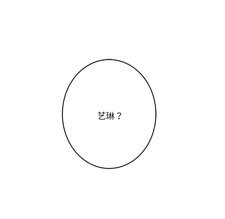 第 4 话_极乐之神