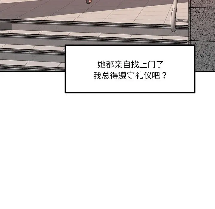 第 4 话_极乐之神