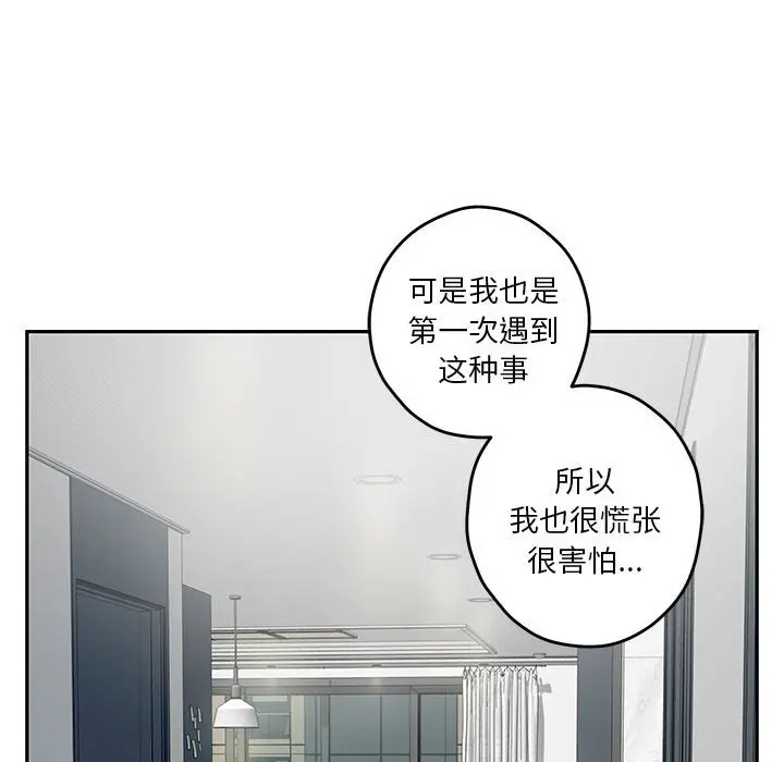 第 4 话_极乐之神