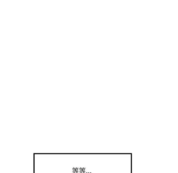 第 4 话_极乐之神