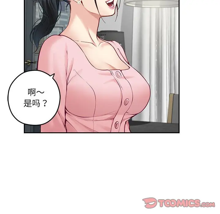 第 4 话_极乐之神