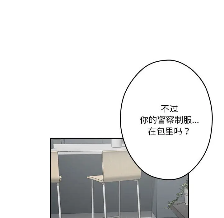 第 4 话_极乐之神