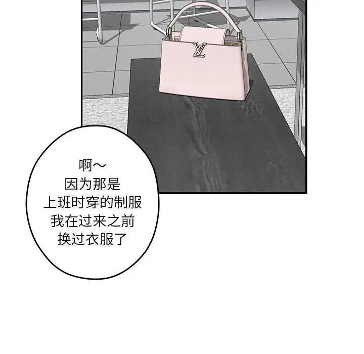 第 4 话_极乐之神