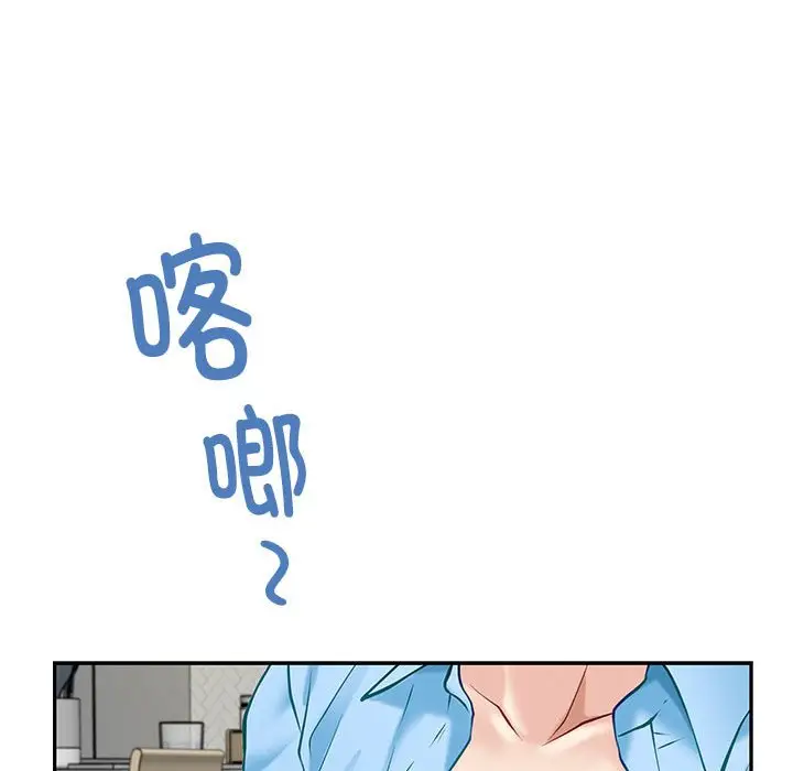 第 4 话_极乐之神