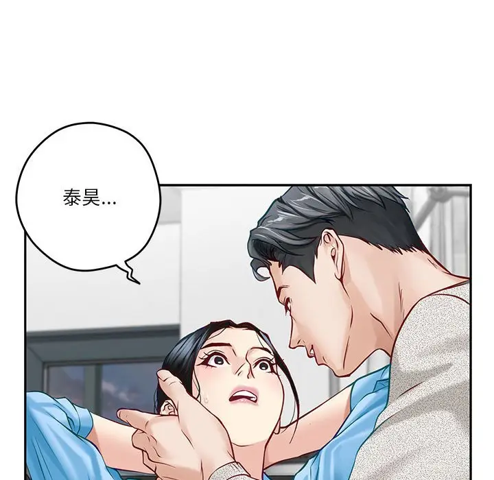 第 4 话_极乐之神