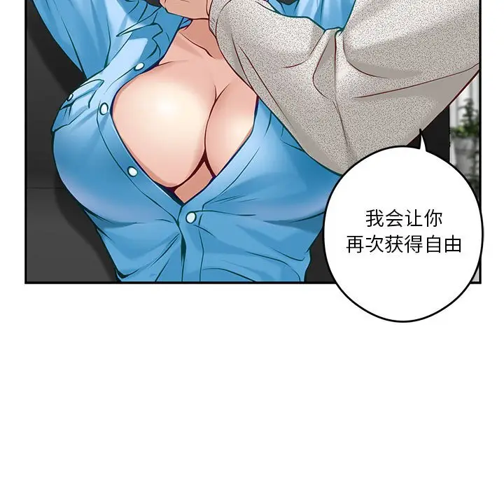 第 4 话_极乐之神