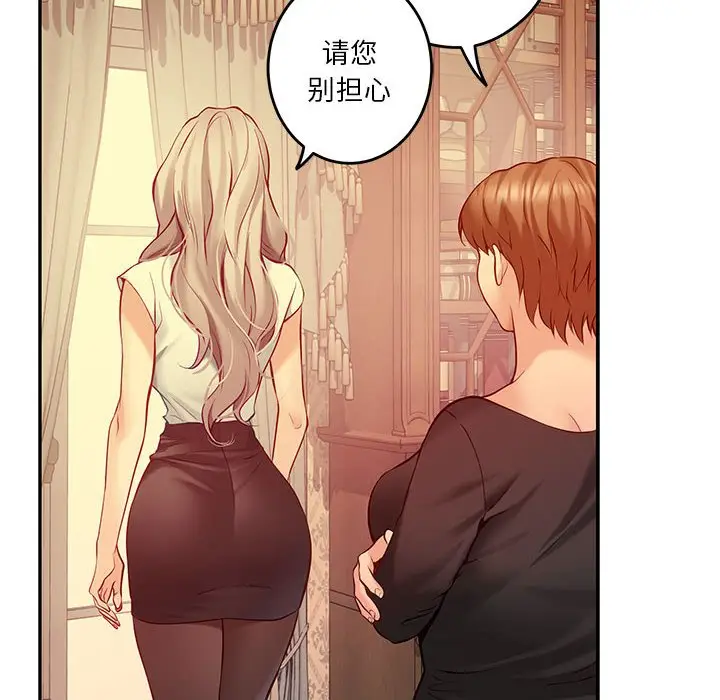 第 4 话_极乐之神