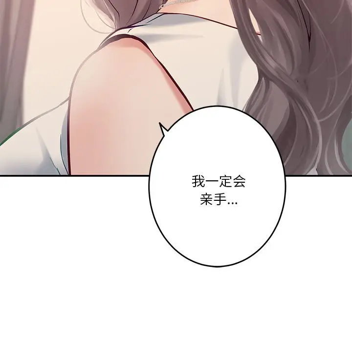 第 4 话_极乐之神