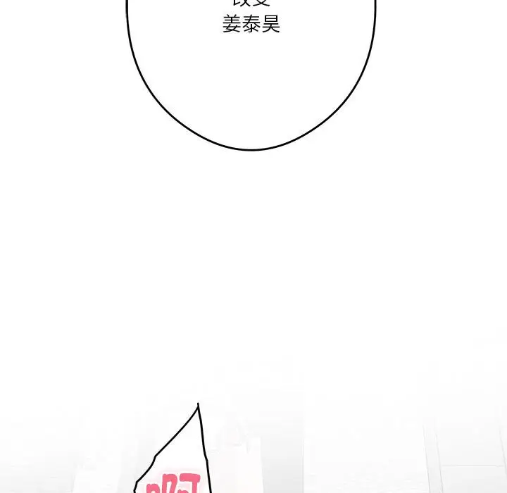 第 4 话_极乐之神