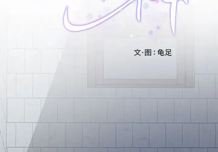 4 极乐之神_极乐之神