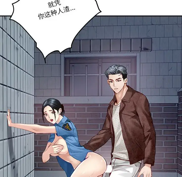 4 极乐之神_极乐之神