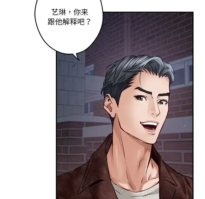 4 极乐之神_极乐之神