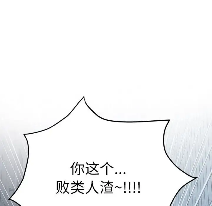 4 极乐之神_极乐之神