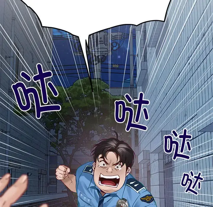 4 极乐之神_极乐之神