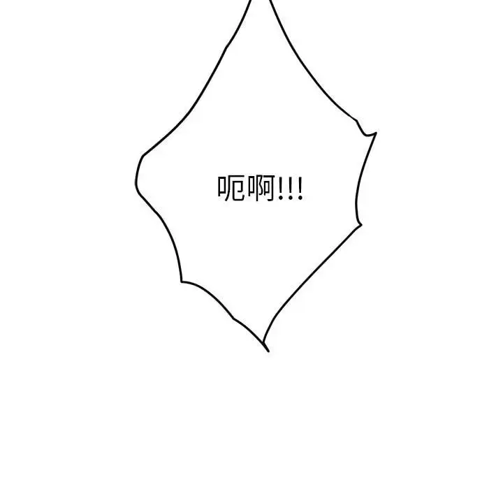 4 极乐之神_极乐之神