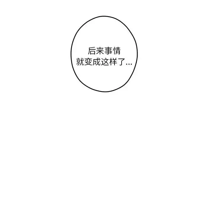 4 极乐之神_极乐之神