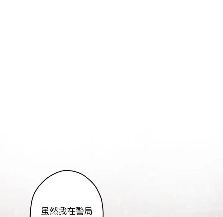 4 极乐之神_极乐之神