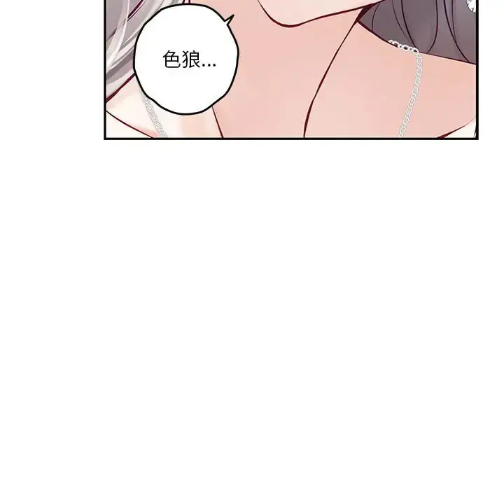 4 极乐之神_极乐之神