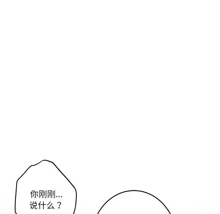 4 极乐之神_极乐之神